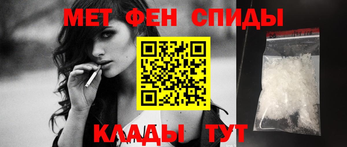 АМФЕТАМИН Premium  Вход с VPN  Дербент 