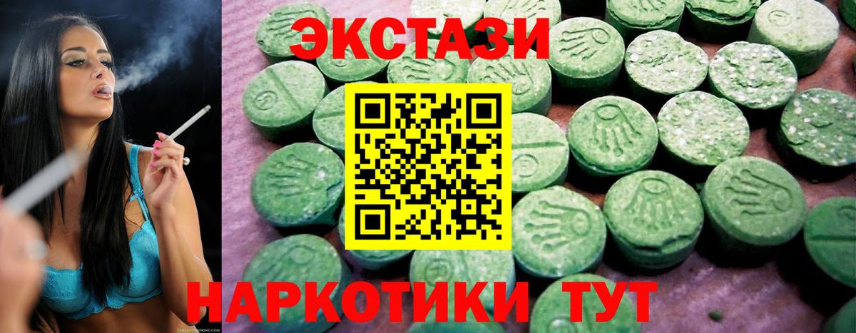 Ecstasy louis Vuitton  ЭКСТАЗИ бентли  Дербент  Ecstasy  Вход с VPN 