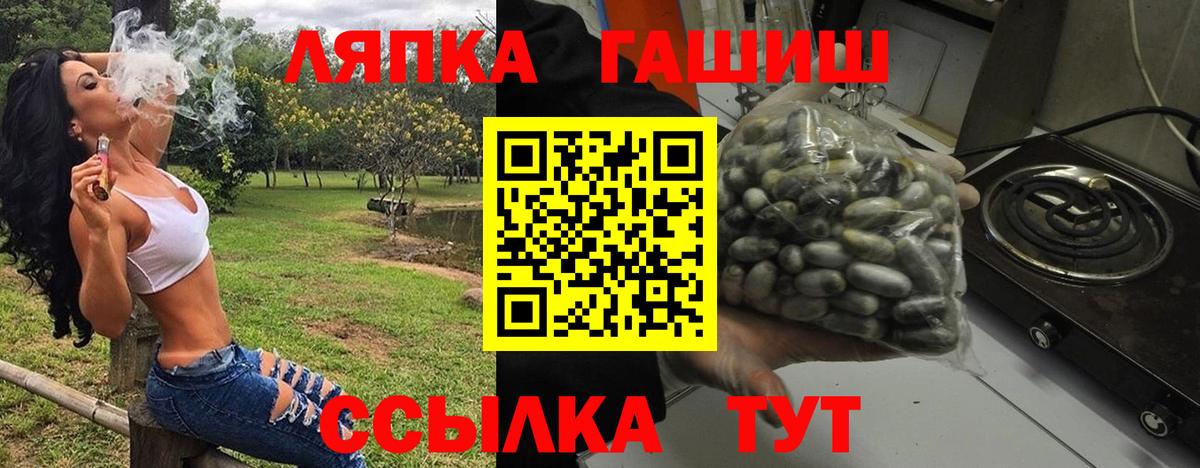 Дербент  ГАШ Ice-O-Lator  Вход с VPN  ГАШ  ГАШ гарик 