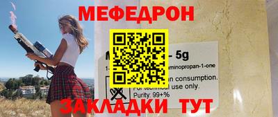 круглые Краснознаменск