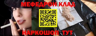 тгк Кунгур