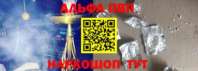 мяу мяу кристалл Краснодар