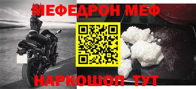круглые Краснознаменск