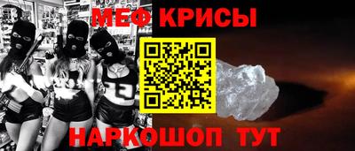 скорость mdpv Краснокаменск