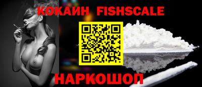мяу мяу кристалл Краснодар