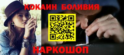 мяу мяу кристалл Краснодар