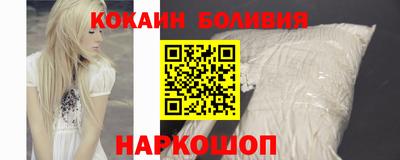 мяу мяу кристалл Краснодар