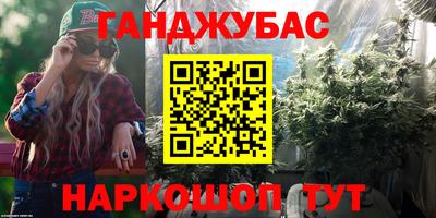 мяу мяу кристалл Краснодар