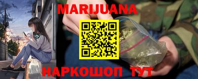 мяу мяу кристалл Краснодар