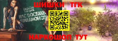 мяу мяу кристалл Краснодар