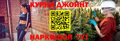 мяу мяу кристалл Краснодар