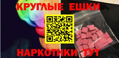 круглые Краснознаменск