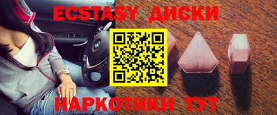 мяу мяу кристалл Краснодар