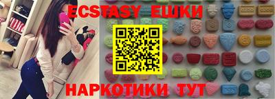 мяу мяу кристалл Краснодар