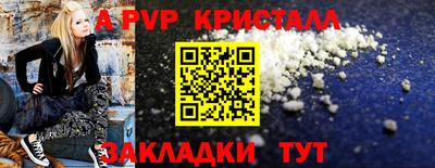 круглые Краснознаменск