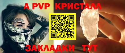 скорость mdpv Краснокаменск