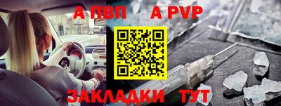 скорость mdpv Краснокаменск