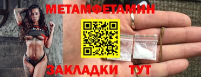 2c-b Кулебаки