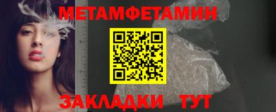 мяу мяу кристалл Краснодар
