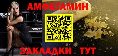 мяу мяу кристалл Краснодар