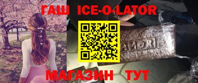 мяу мяу кристалл Краснодар