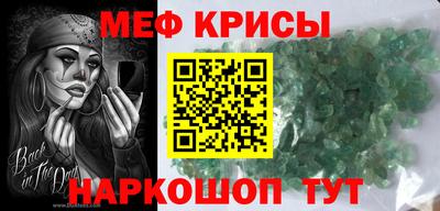 круглые Краснознаменск