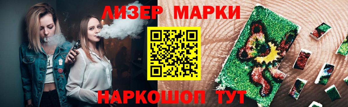 Гашиш  Вход с VPN  Лсд 25  Каннабис  Cocaine  Меф   Дербент  Вейп ТГК  ГАШИШ 