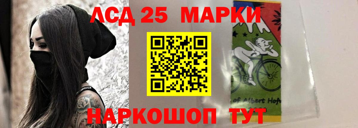 Дербент  Лсд 25 экстази ecstasy  LSD-25 экстази  Вход с VPN  ЛСД экстази кислота 