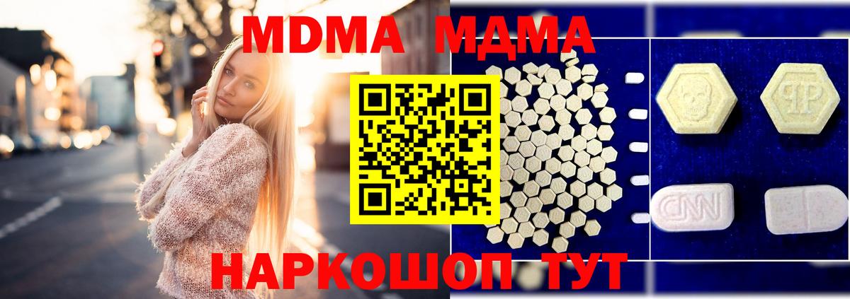 МДМА VHQ Дербент