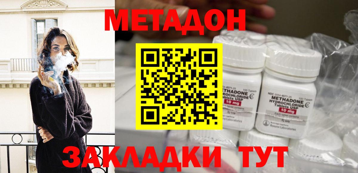 COCAIN Дербент