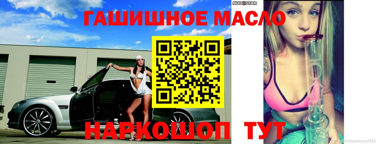 Дистиллят ТГК жижа Дербент