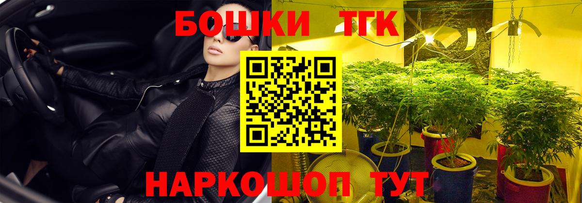 Бошки Шишки Ganja  Каннабис OG Kush  Вход с VPN  Дербент 